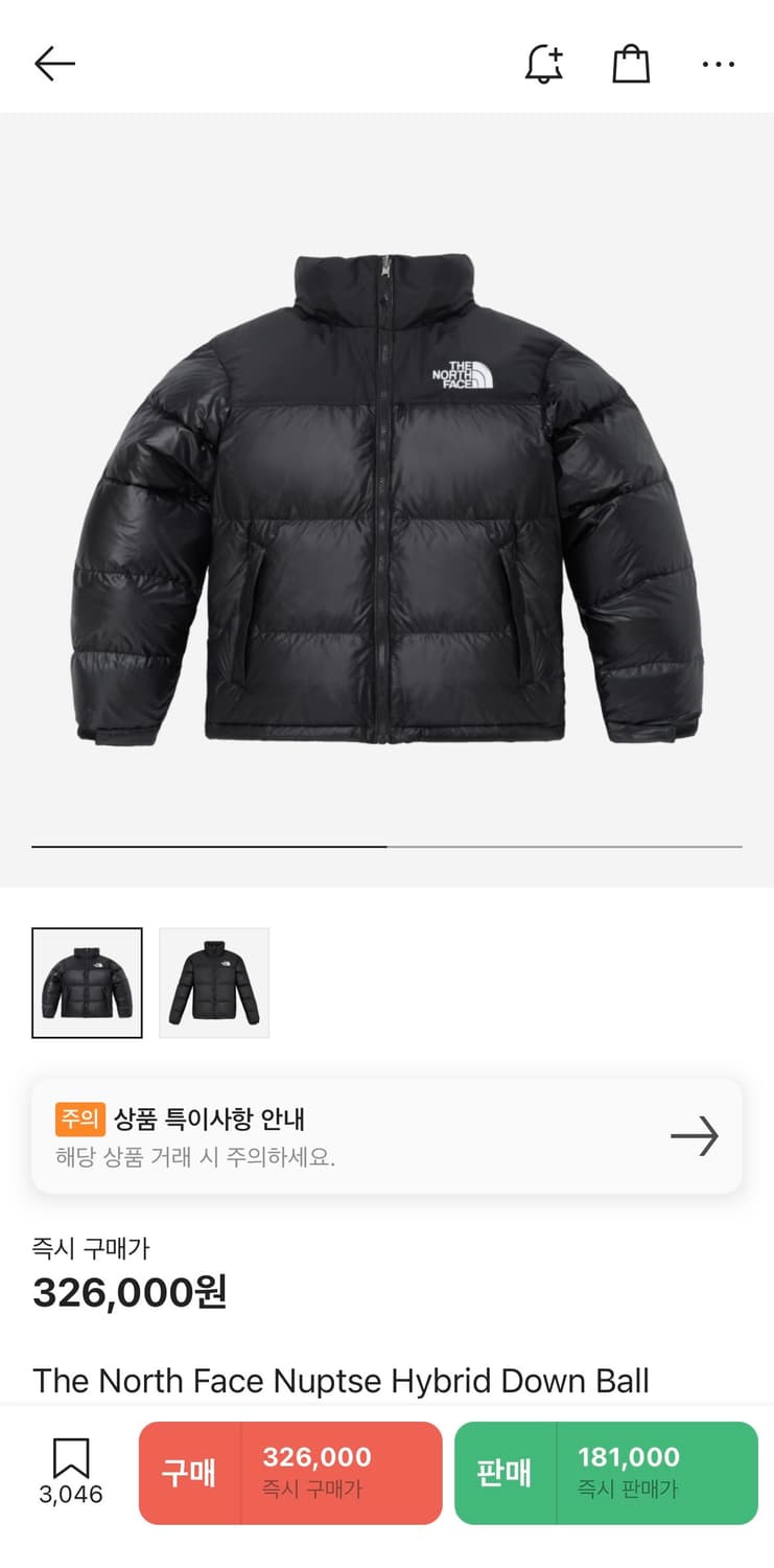 노스페이스 눕시 하이브리드 다운 볼 자켓 블랙 상품이미지1