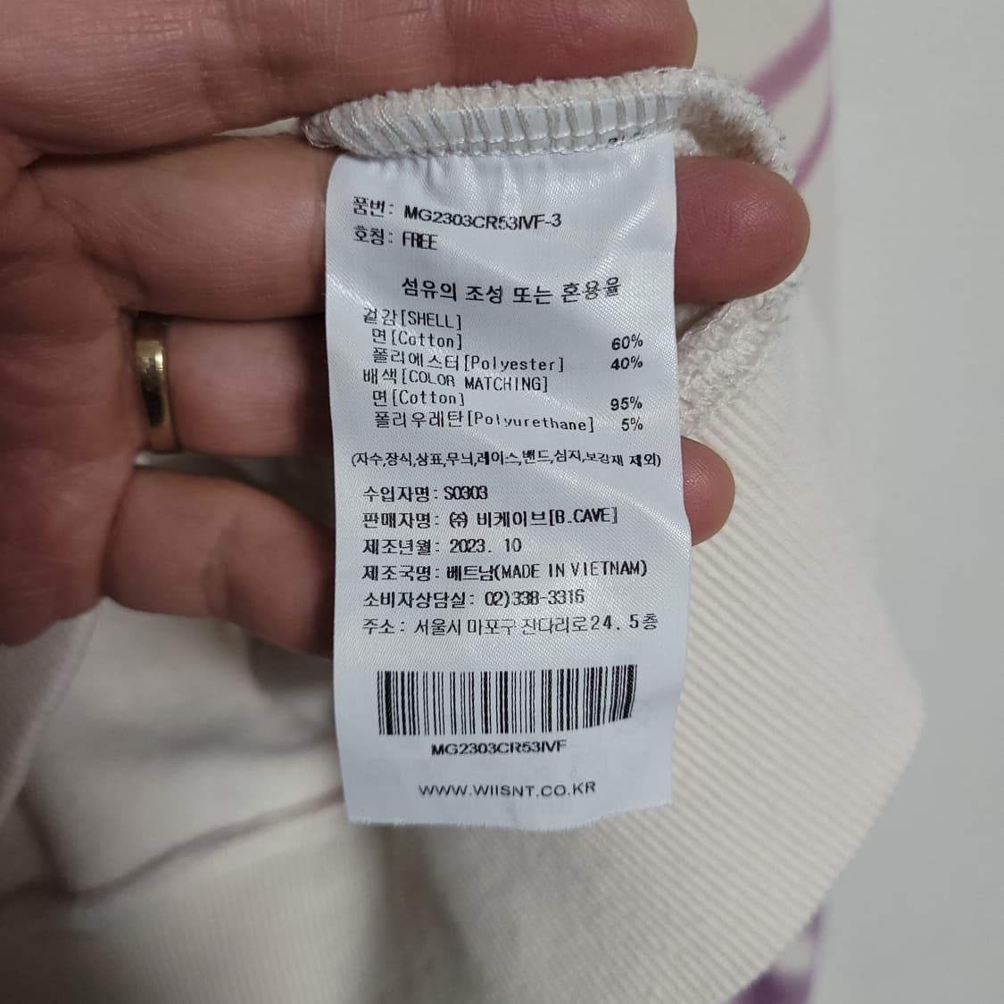 (F) 마크 곤잘레스 맨투맨 페인팅 티셔츠 크롭 상품이미지4