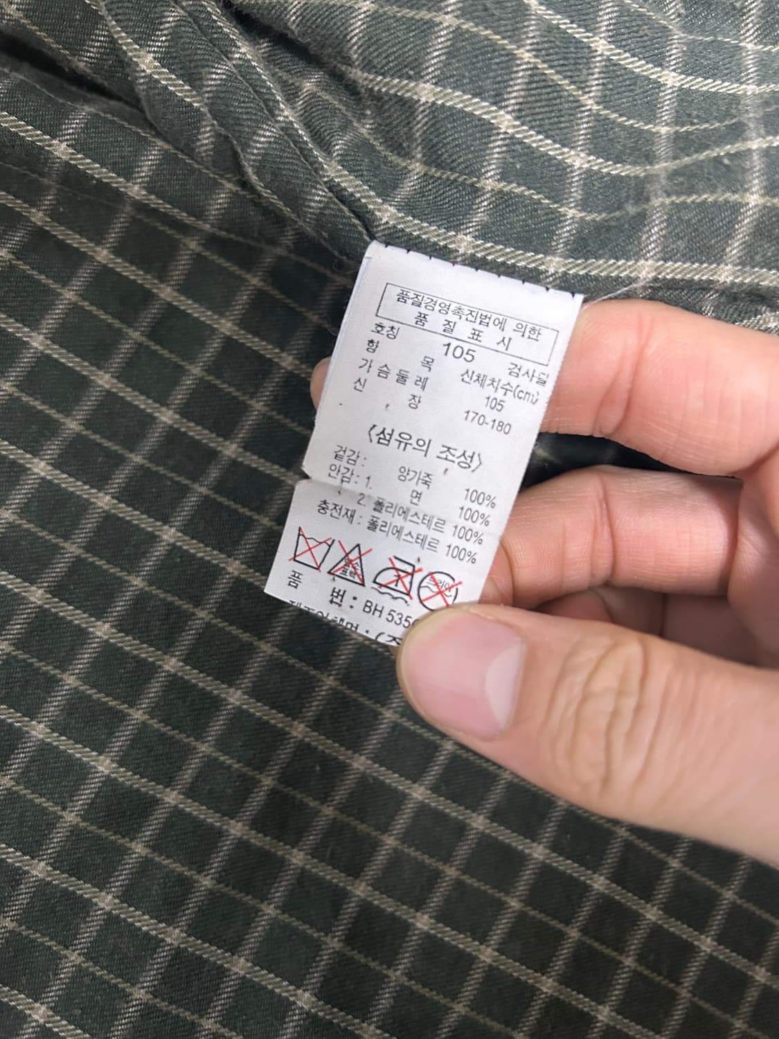 라코스테 양가죽 자켓 105-110 상품이미지6