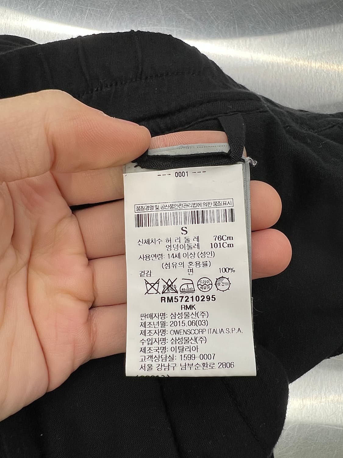 릭 오웬스 다크 쉐도우 프리즈너 드로스트링 코튼 배기 팬츠 상품이미지8