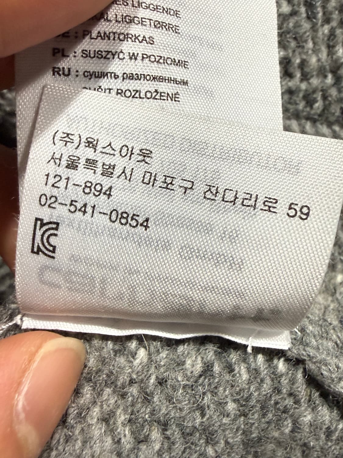 Carhartt WIP 칼하트 윕 앙글리스틱 스웨터 니트 상품이미지6