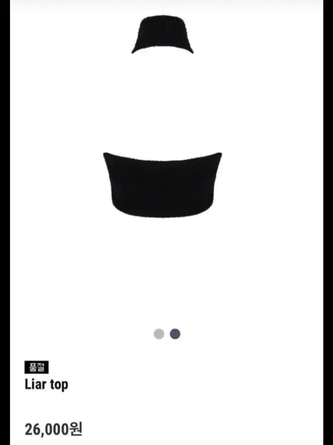 구 컴아웃앤플래이 클리시어 라이어 쓰리피스 상품이미지8