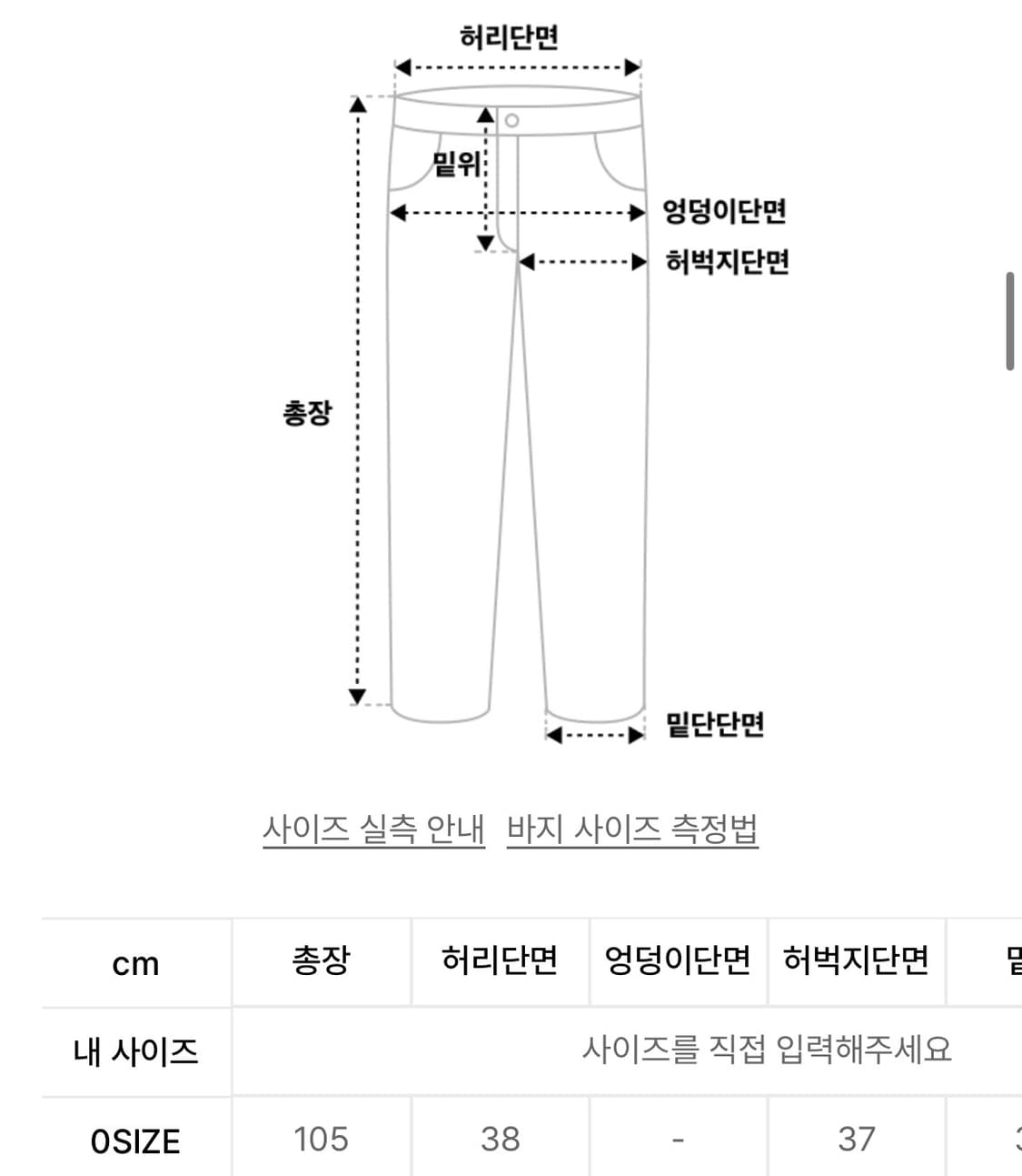[0] 다이브인 워시드 커브드 치노팬츠 브라운 상품이미지3