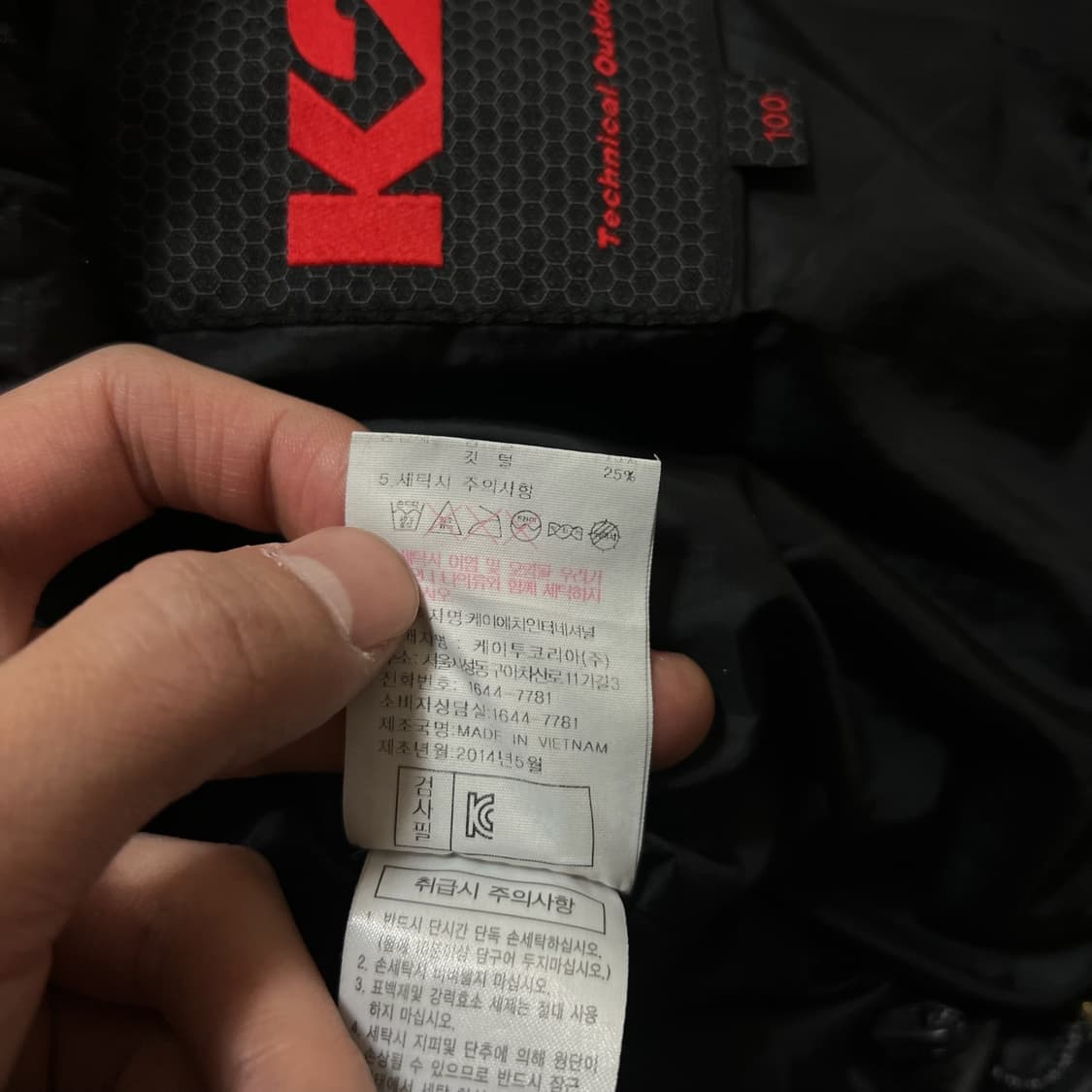 K2 케이투 남성 테크니컬 덕다운 패딩 L/100  상품이미지7