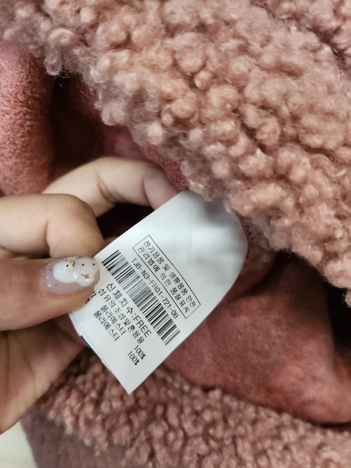 177) 더틸버리 THE TILBURY 뽀글이 자켓 상품이미지6