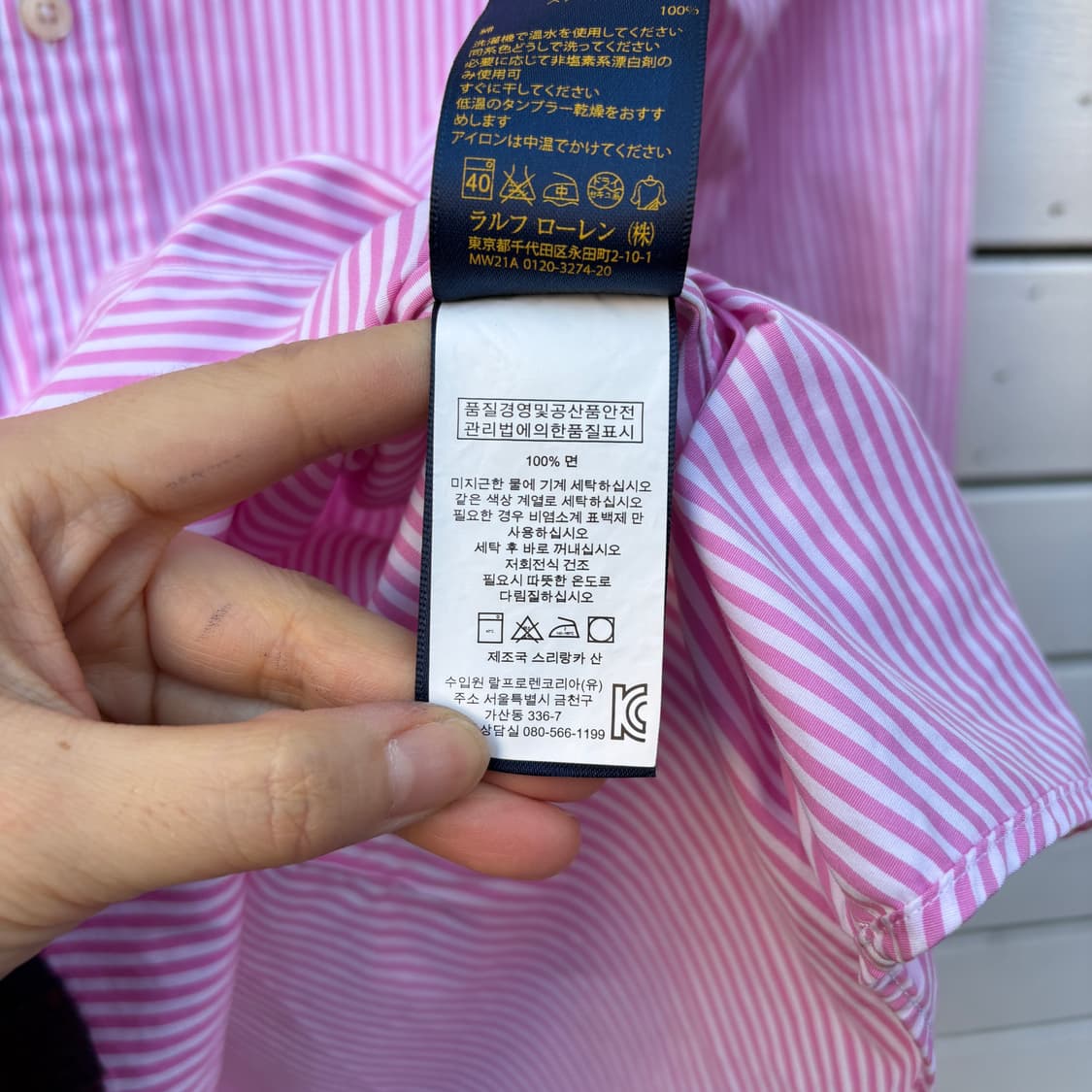 Polo 폴로 스트라이프 셔츠 상품이미지5