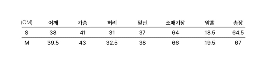 레이즈미야 아이리 셔링 니트 [PETROL BLUE] S 상품이미지3