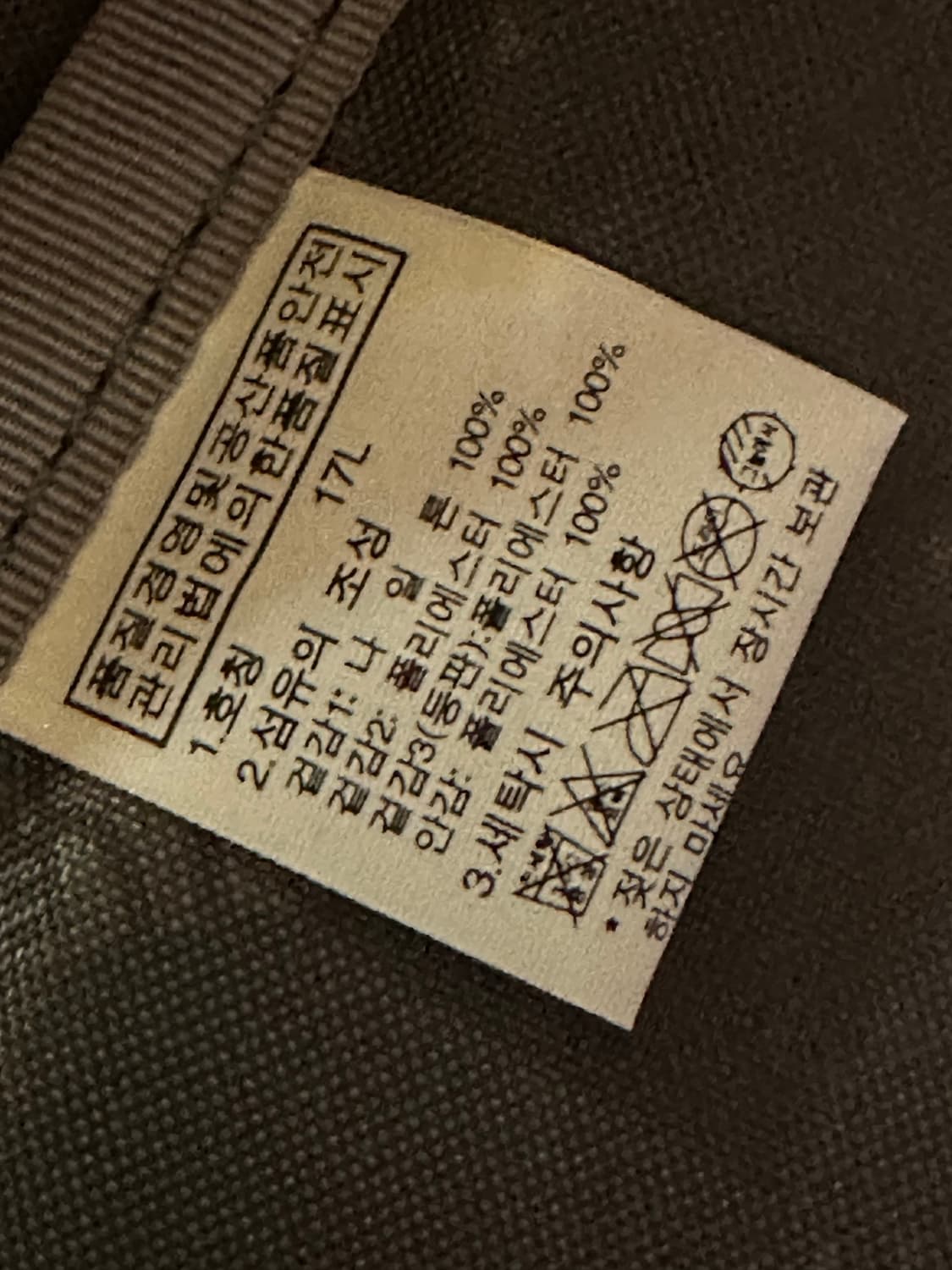 (새상품) 노스페이스 가방 노스페이스 백팩 카키 정글그린 백 상품이미지6