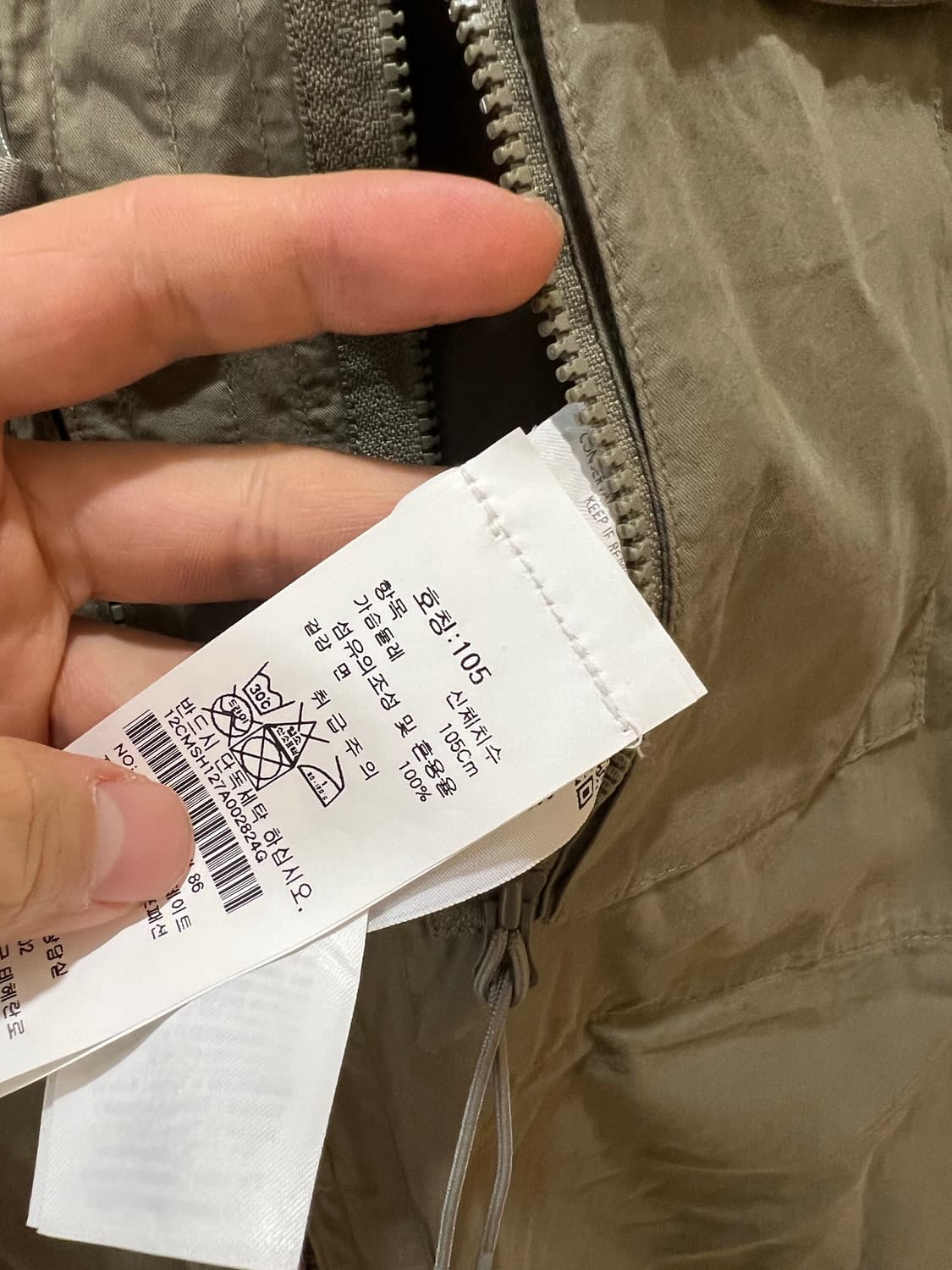 23fw cp컴퍼니 데님자켓 xl (새상품급,한정판) 상품이미지3