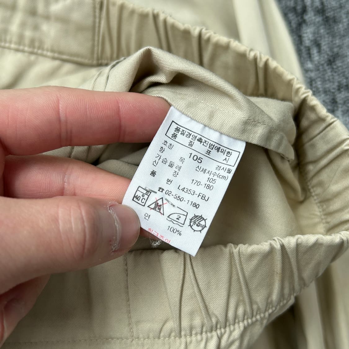 라코스테 올드스쿨 베이지 블루종 자켓 상품이미지9