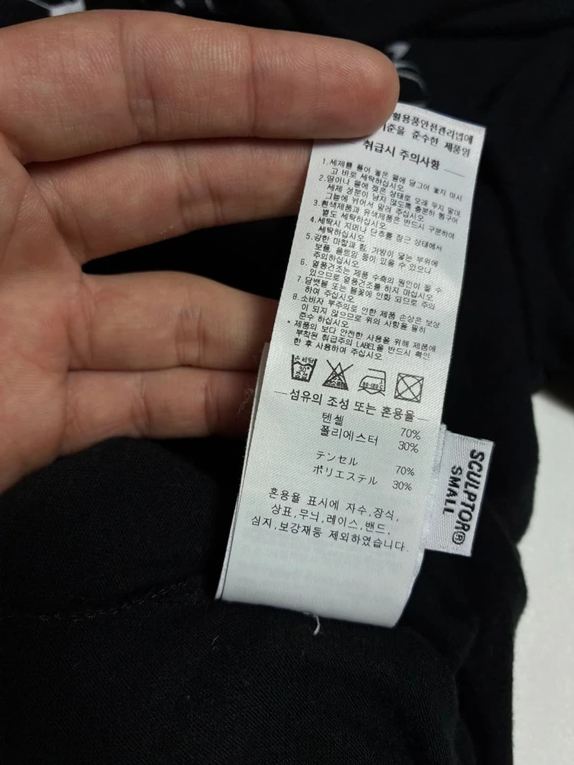 스컬프터 24SS 마스터피스 시어 탑 롱슬리브 R1342 상품이미지7