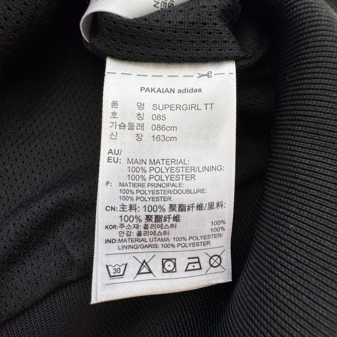 아디다스 블랙 불꽃자수로고 트랙자켓져지 85 상품이미지10