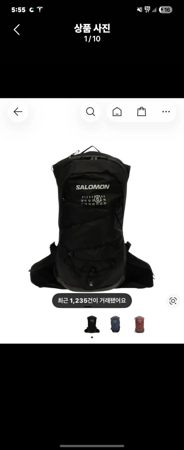 살로몬 마르지엘라 백팩 상품이미지1