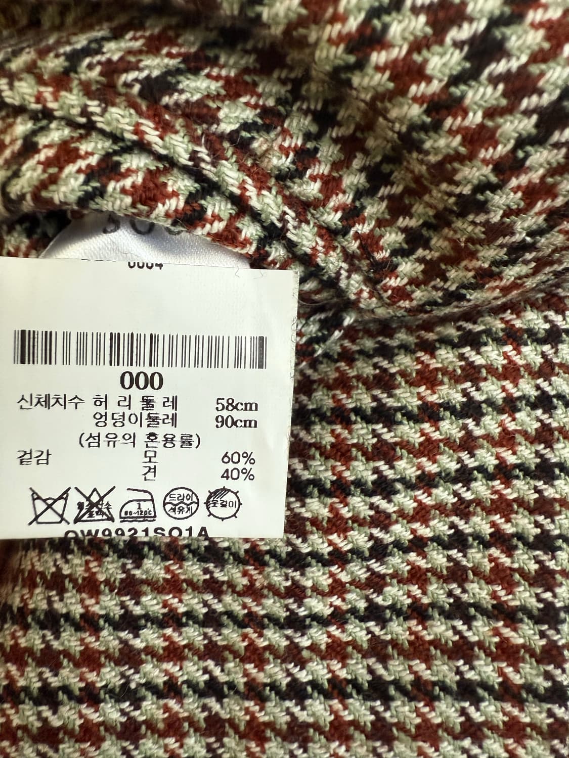 [3회착.정가80] SOE 테일러드 팬츠 오라리 슬랙스 상품이미지6