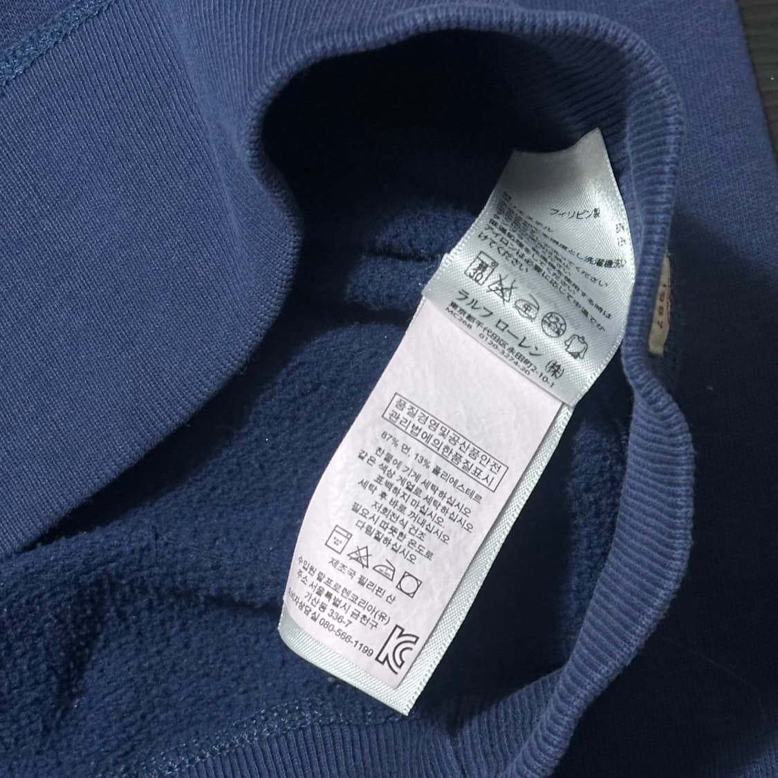 스펠로고 스웻셔츠 상품이미지5