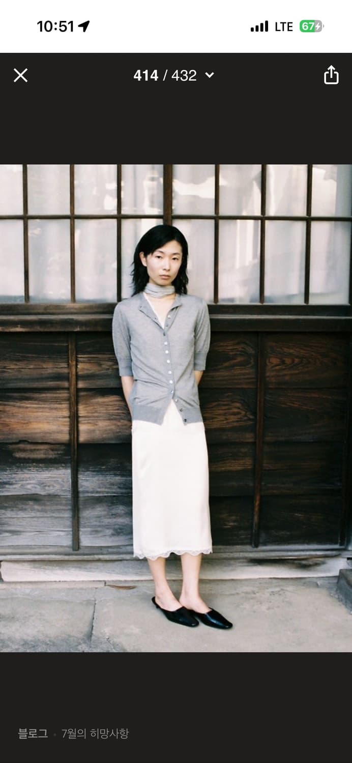 Lfm 클레어 탑 스커트 세트 clair top + skirts set 상품이미지4