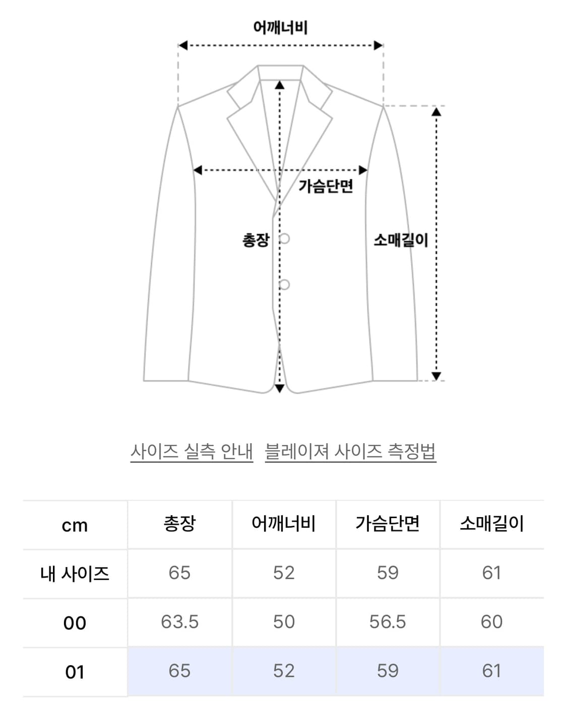 Karactor Sphinx denim trucker jacket 상품이미지3