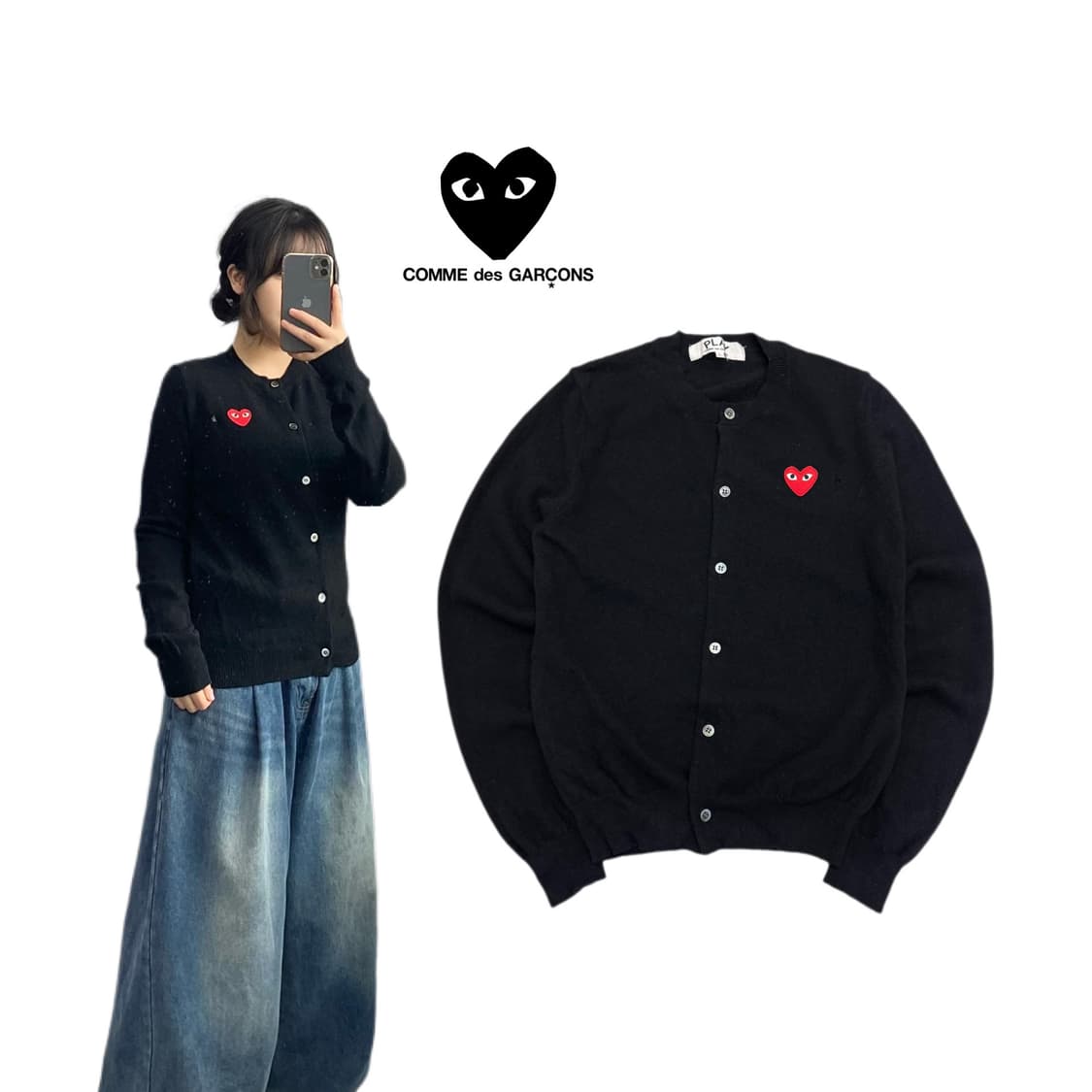 꼼데가르송 하트로고 울 가디건 블랙 상품이미지1