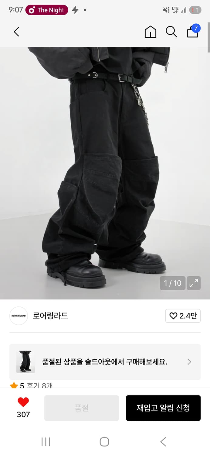 2) 로어링라드 니팬츠 블랙 상품이미지1