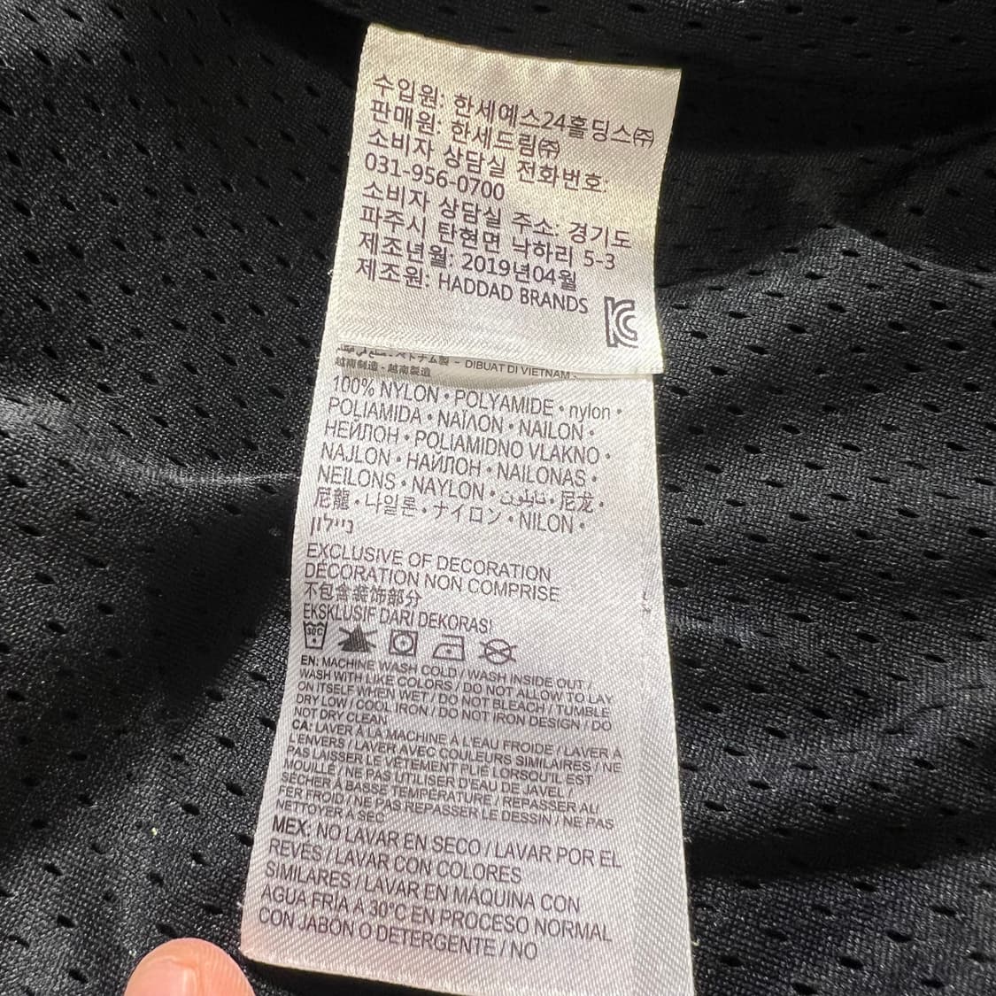 나이키 에어조던 블랙 레드 점프맨로고 자수 메쉬 레글런 바람막이 XL 상품이미지5