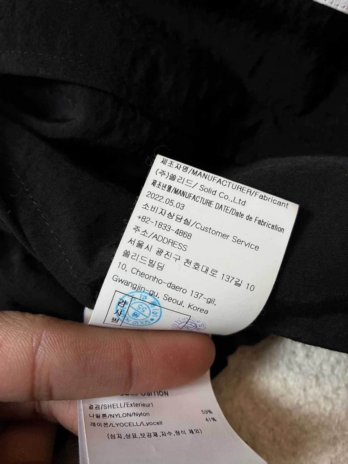 솔리드옴므 22ss 퍼티그 코치드 자켓 PN8026 상품이미지9