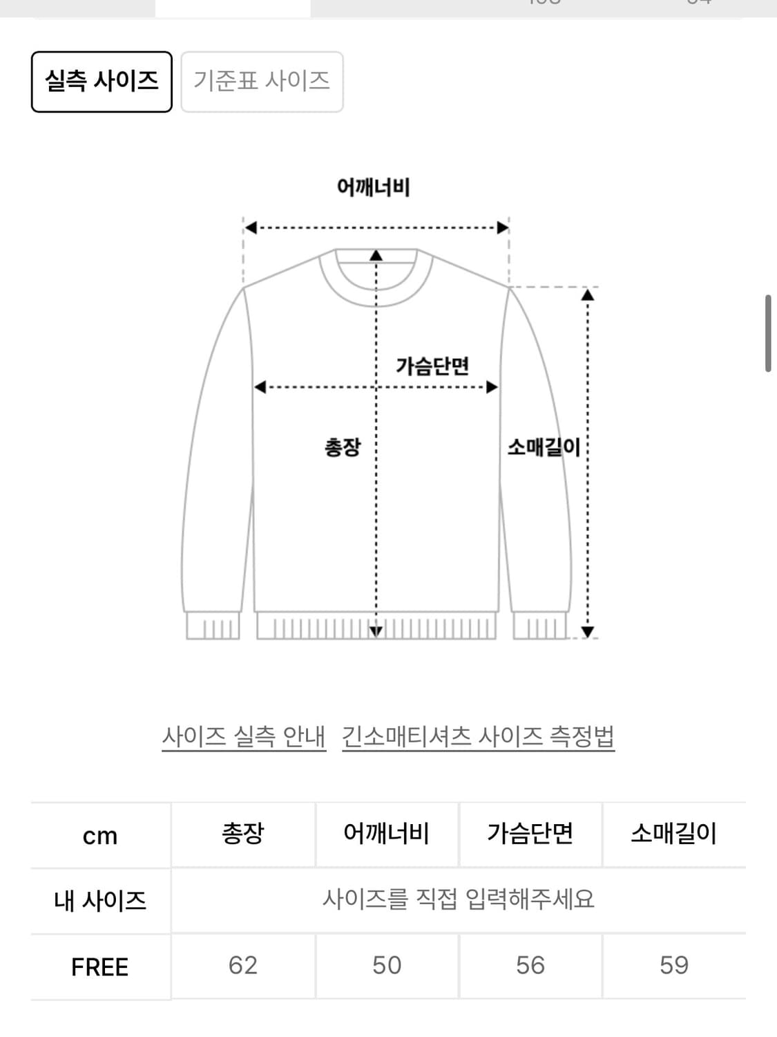 썬번프로젝트 가디건 상품이미지4