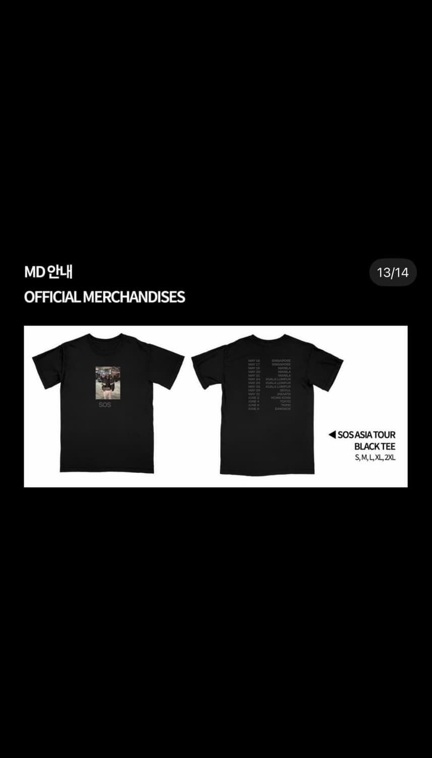 [교환] 다니엘시저MD 1번 상품 상품이미지1
