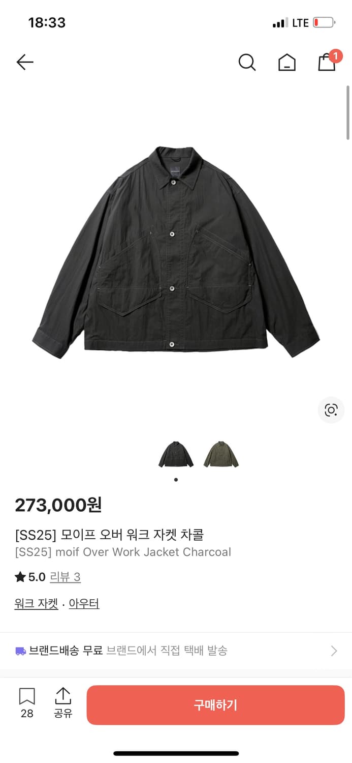 모이프 오버 워크자켓 차콜 3사이즈 상품이미지1