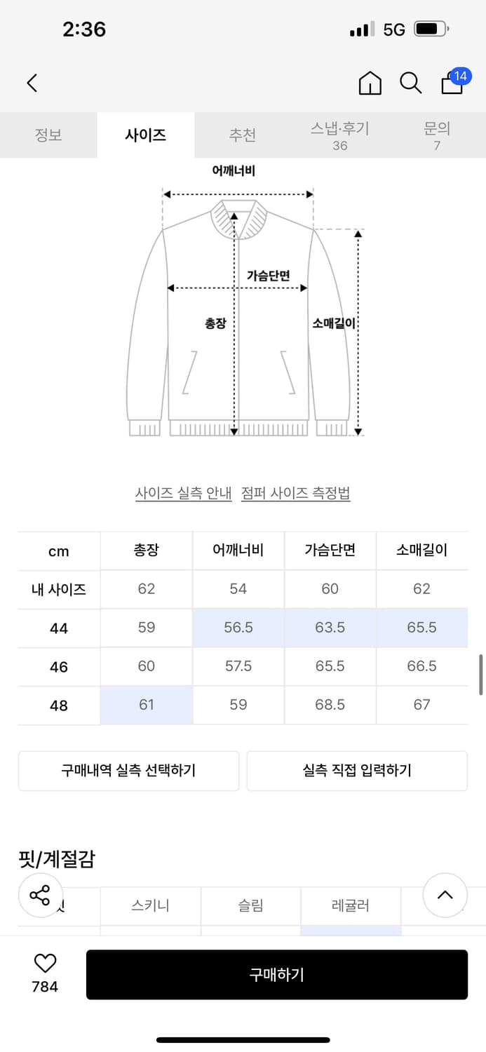 (44)워크샵 캔버스 코튼 블루종 자켓 에버 그린 상품이미지5