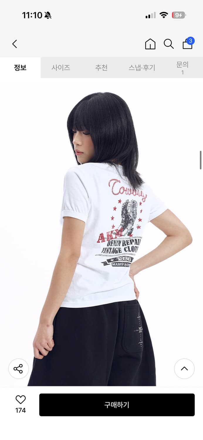 아캄 부츠링거 탑 2사이즈 상품이미지1