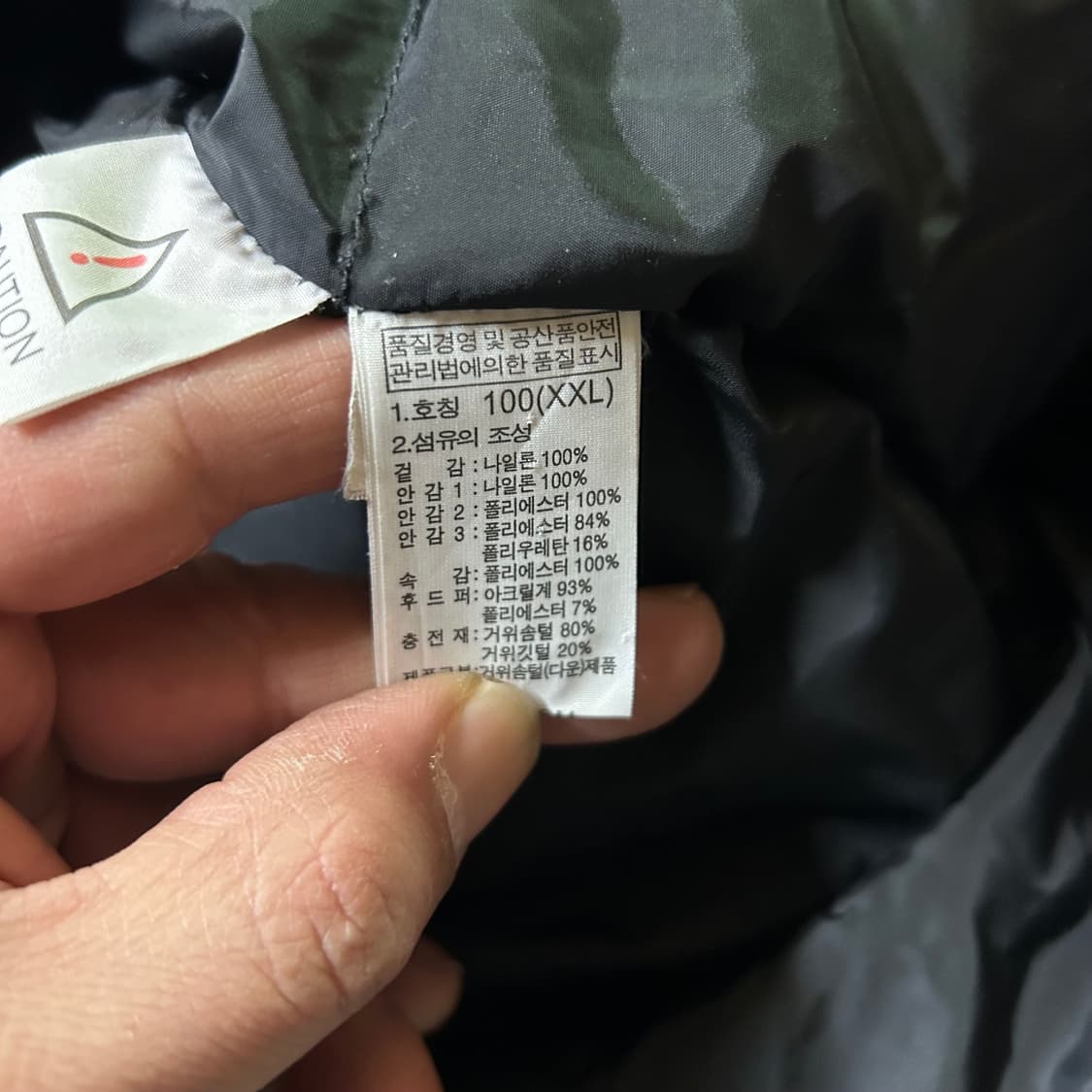 노스페이스 여성 롱 파카 패딩 100 상품이미지4