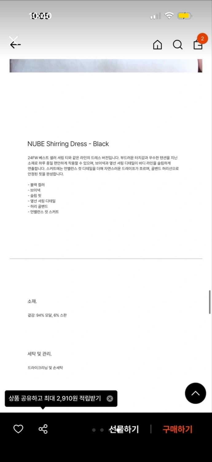 리임 블랙 미니 원피스 새상품 상품이미지4