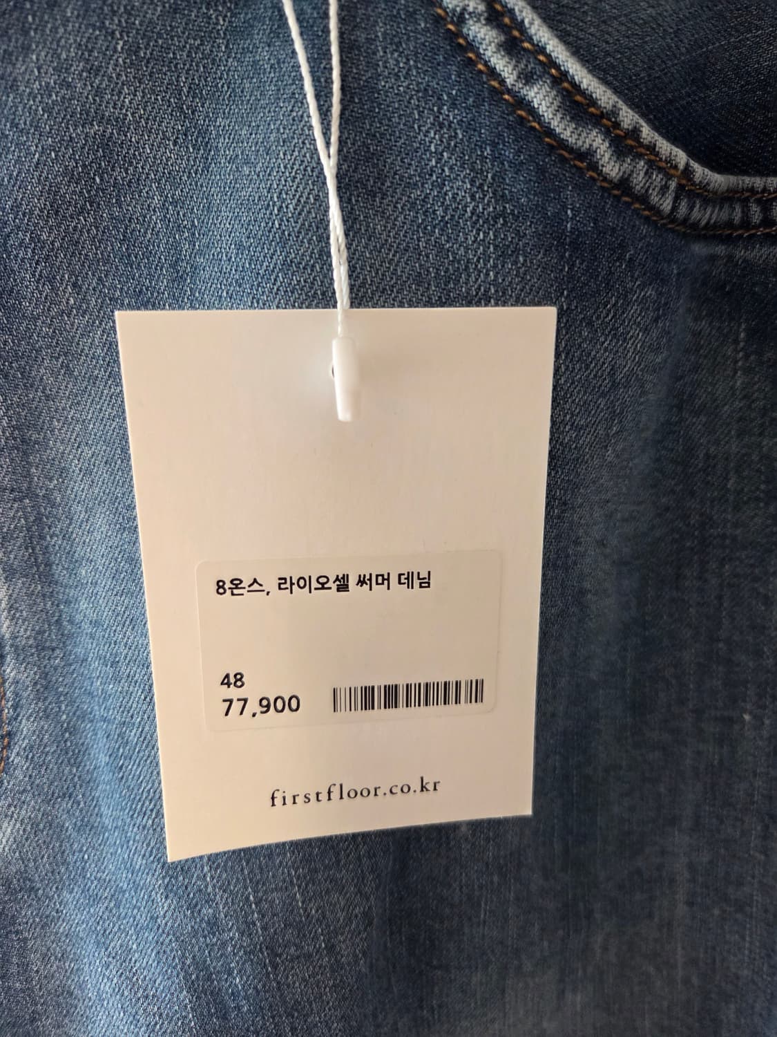 퍼스트플로어 청바지 25S/S 8온스 48사이즈, 라이오셀 써머 데님 상품이미지3