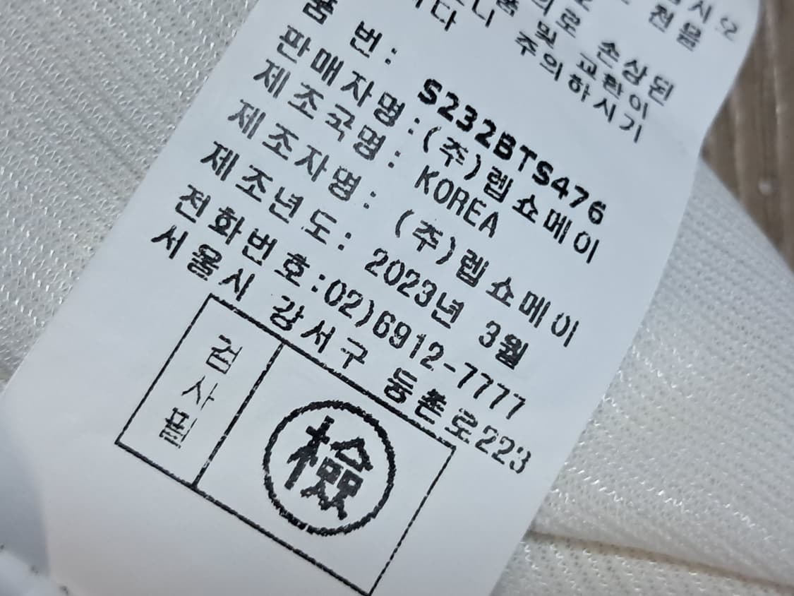 soos 반팔티 Free  상품이미지10