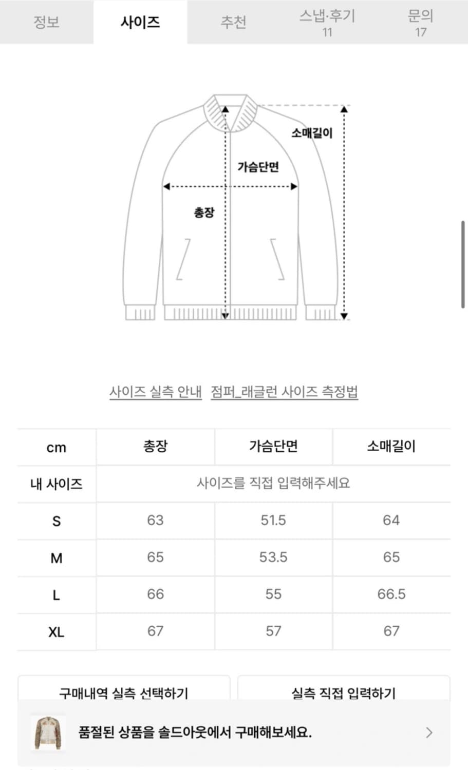 알파인더스트리 수베니어 ma-1 (한정판) 상품이미지7