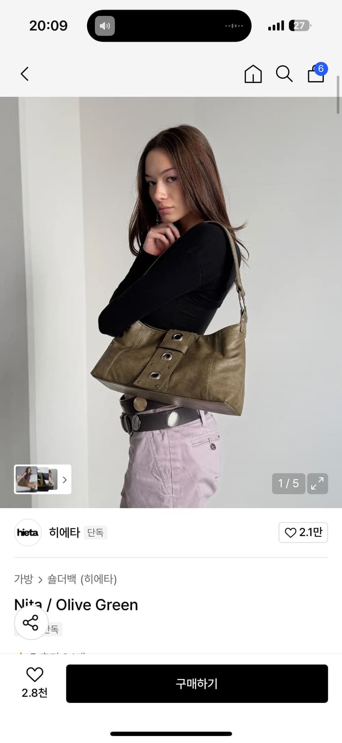 hieta Nita/Olive Green 히에타 니타백 올리브그린 상품이미지2