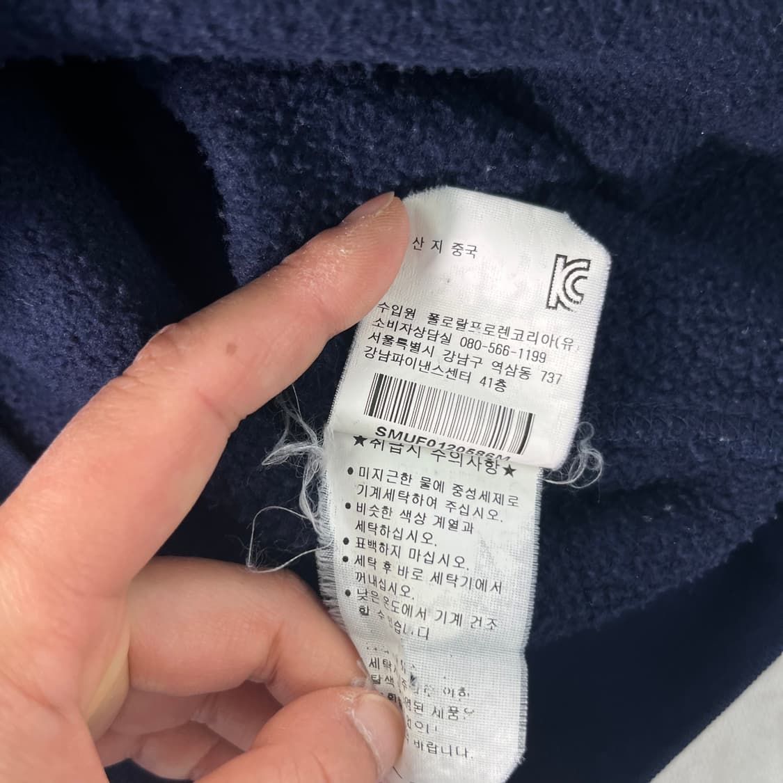 95 폴로랄프로렌 빅포니 네이비 3라인 후드티  상품이미지7