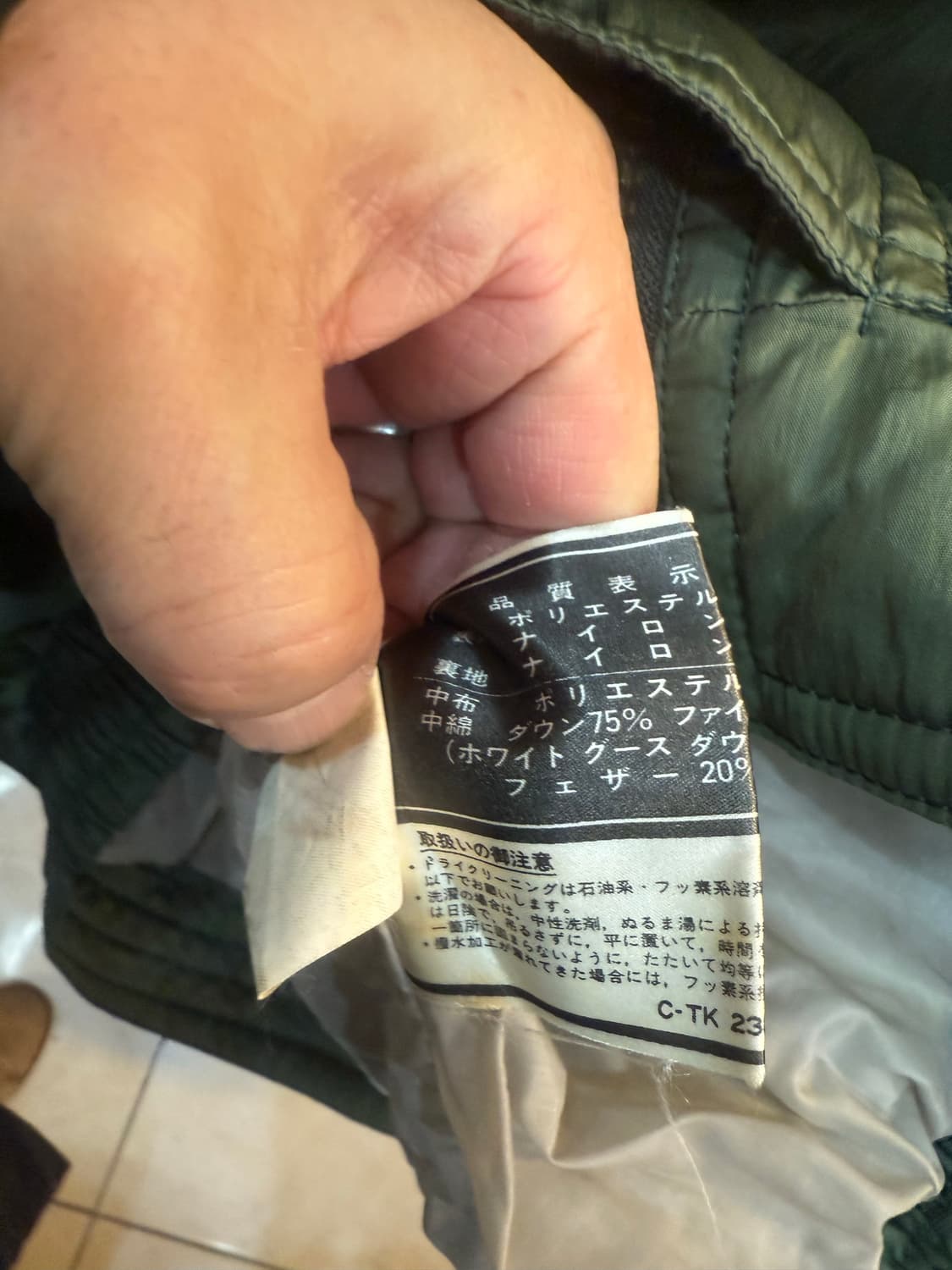 100/80ss 정품 피닉스 패딩 팝니다 상품이미지5