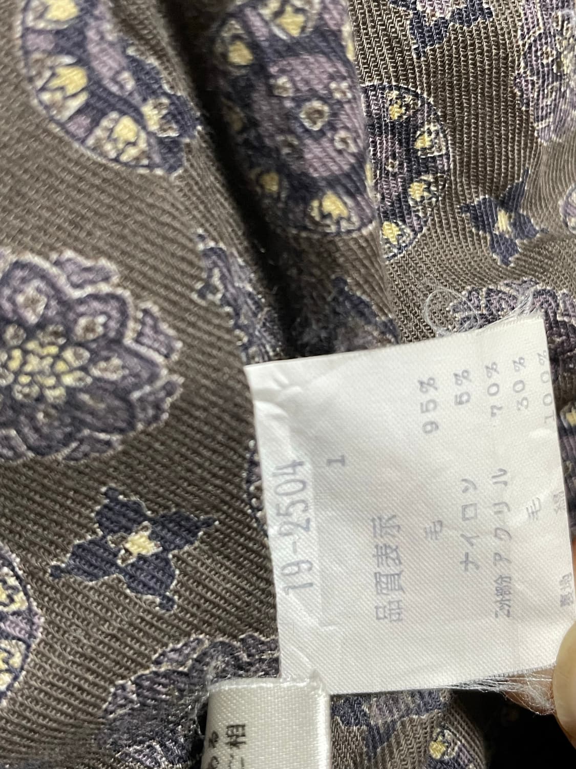 Jpn 울 하이넥 봄버자켓 00s일본빈티지갸루미세키서울코이세이오캐피탈st 상품이미지10