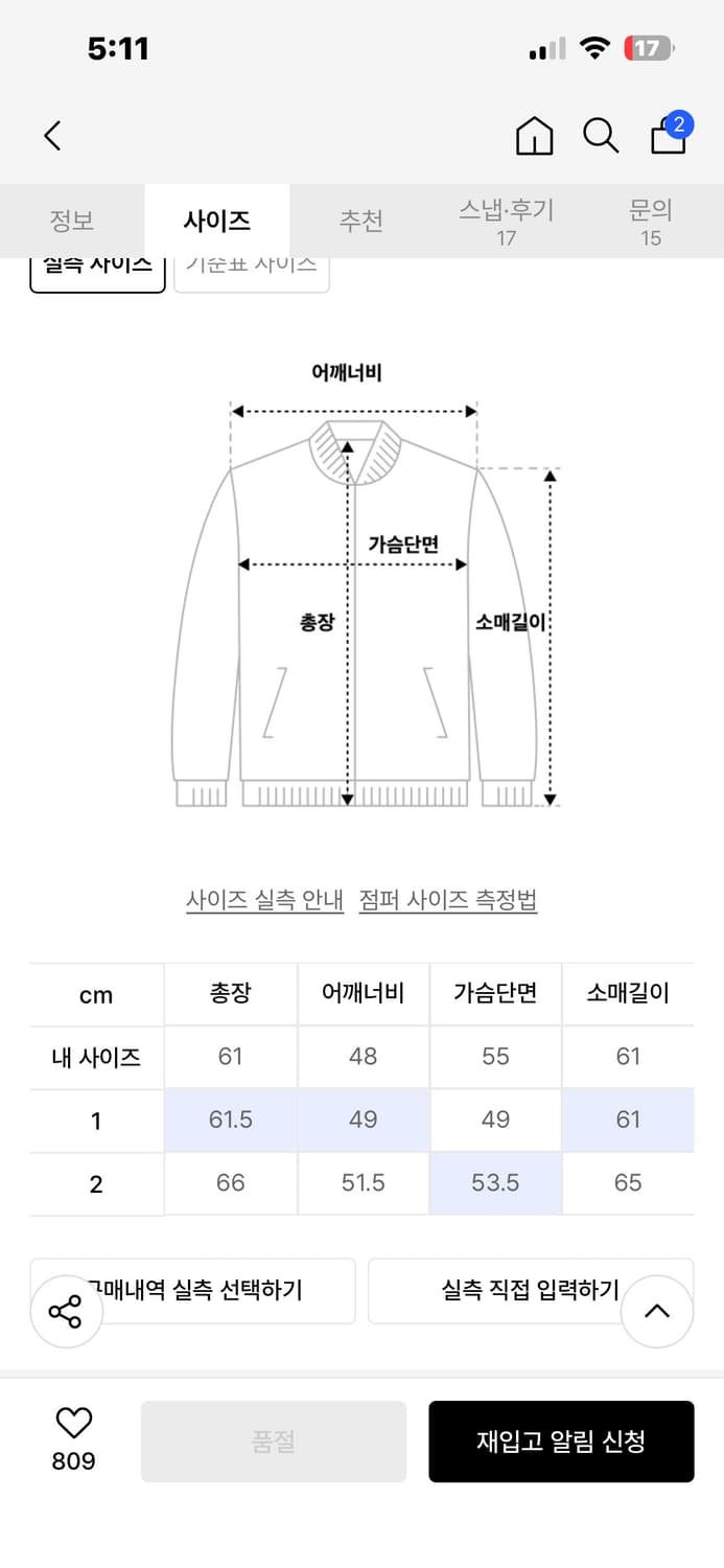 아캄 후드집업 Washed Logo Zip-Up Hoodie (Blue) 상품이미지2