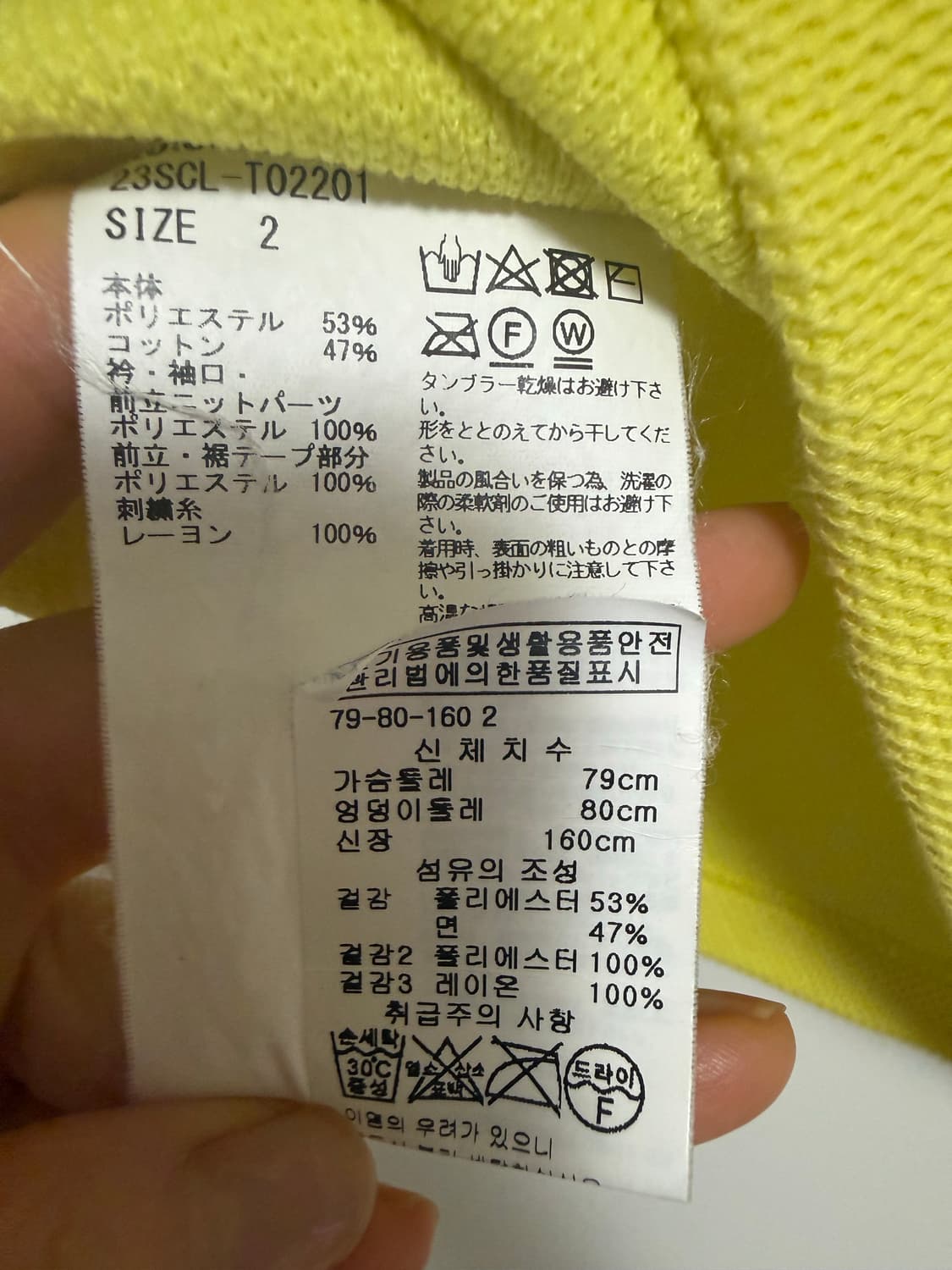 kolor 언발카라티 상품이미지3