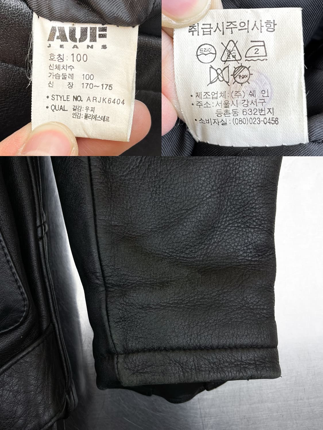 Auf Jeans 90’s 카으 레더 바이크 자켓 상품이미지9