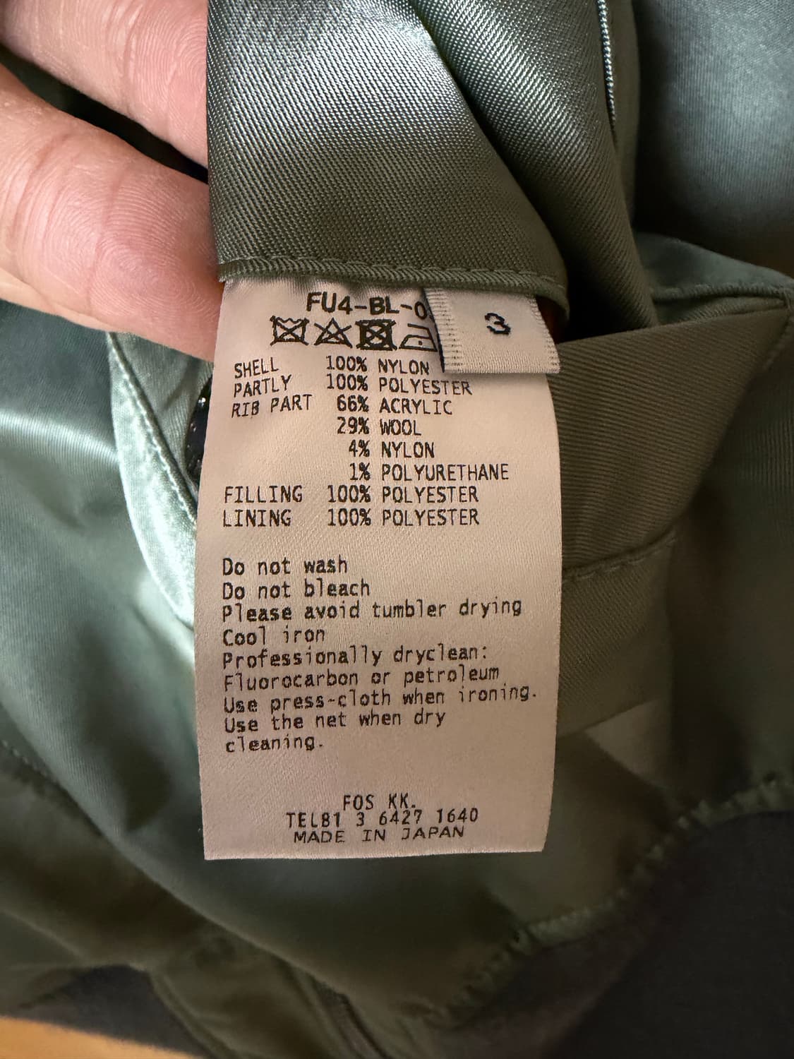 [3] fumito ganryu ma-1 후미토간류 상품이미지8