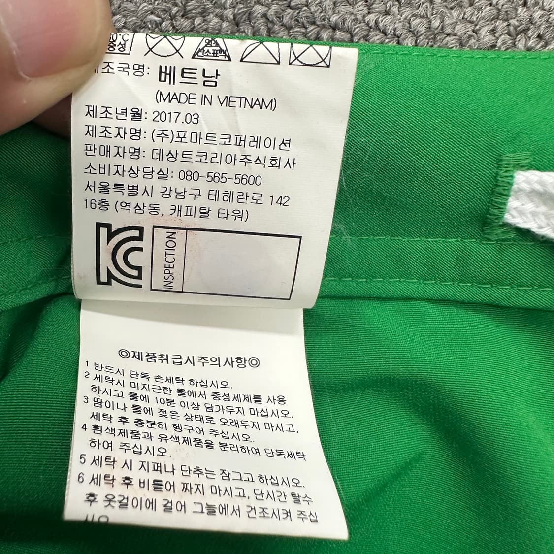 엄브로 나일론 반바지 상품이미지5