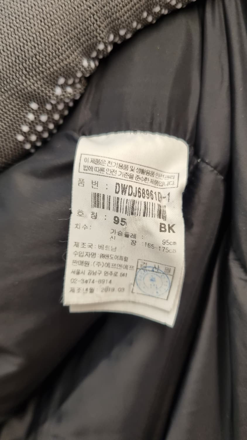 디스커버리 롱패딩 구스다운 여성(95) 상품이미지10