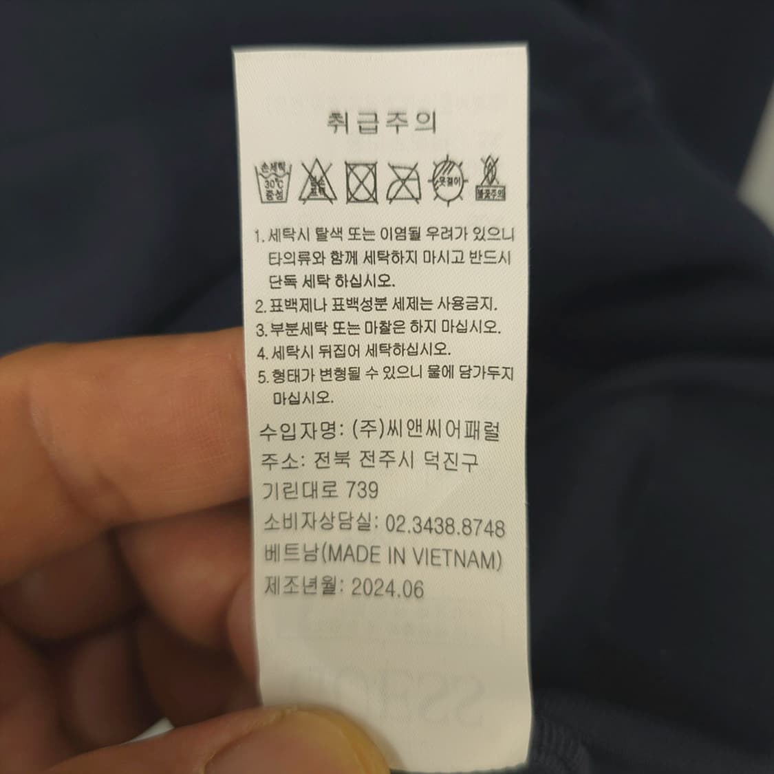 게스 GUESS 베이직 로고패치 맨투맨 네이비 100 상품이미지7