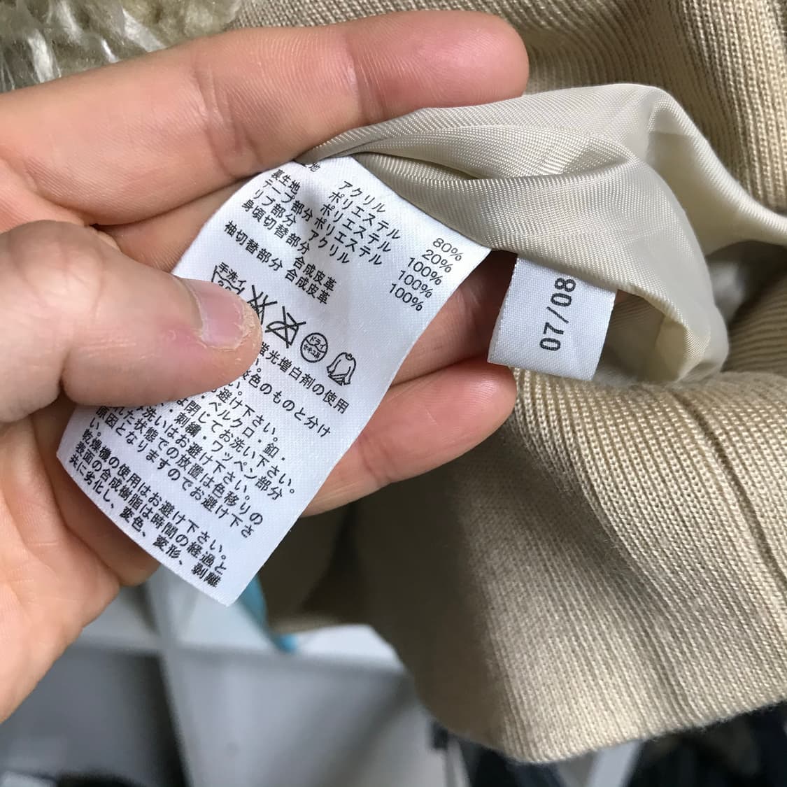 아디다스 일제 모헤어 투웨이 자켓 상품이미지6