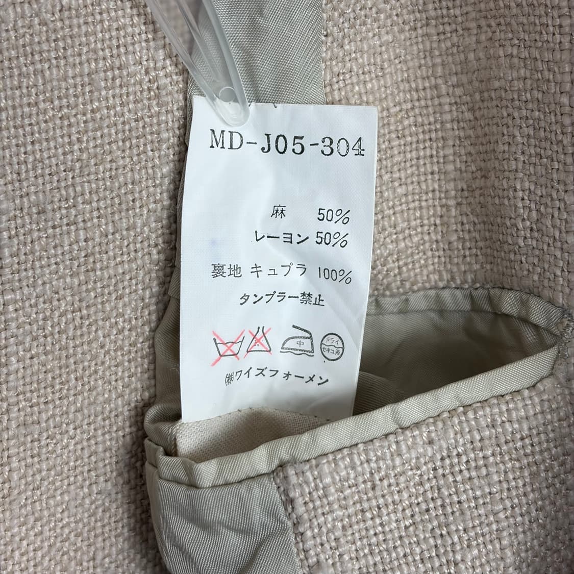 요지야마모토 린넨 블레이저 자켓 상품이미지8