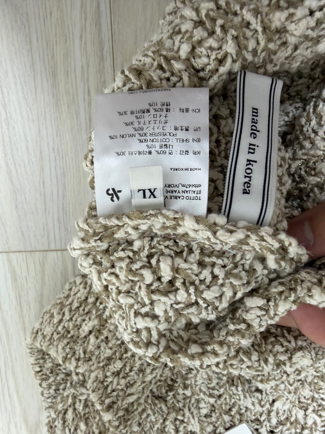 앤더슨벨 토토 케이블 베스트 XL 상품이미지6