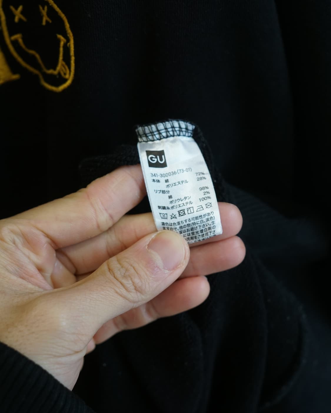 Nirvana X Gu 상품이미지6